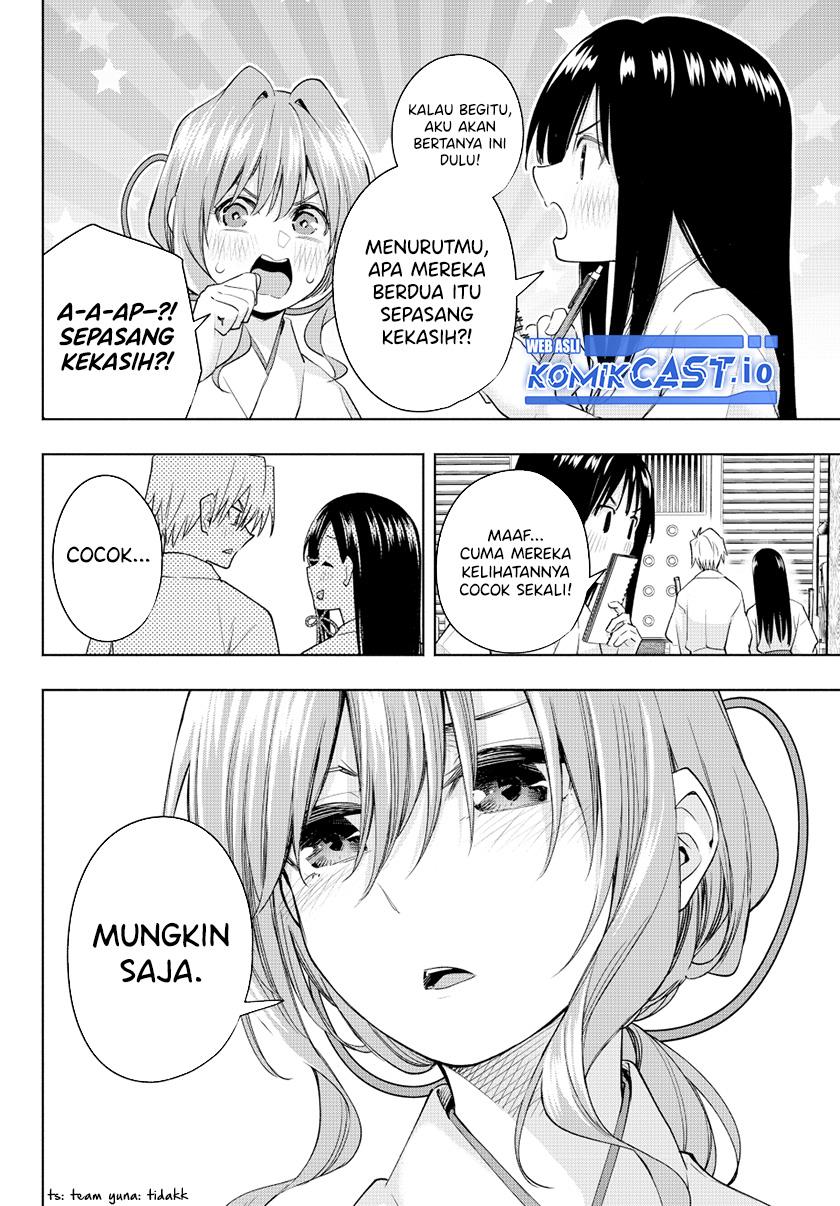 image-komik-amagami-san-chi-no-enmusubi-chapter-94-5/20