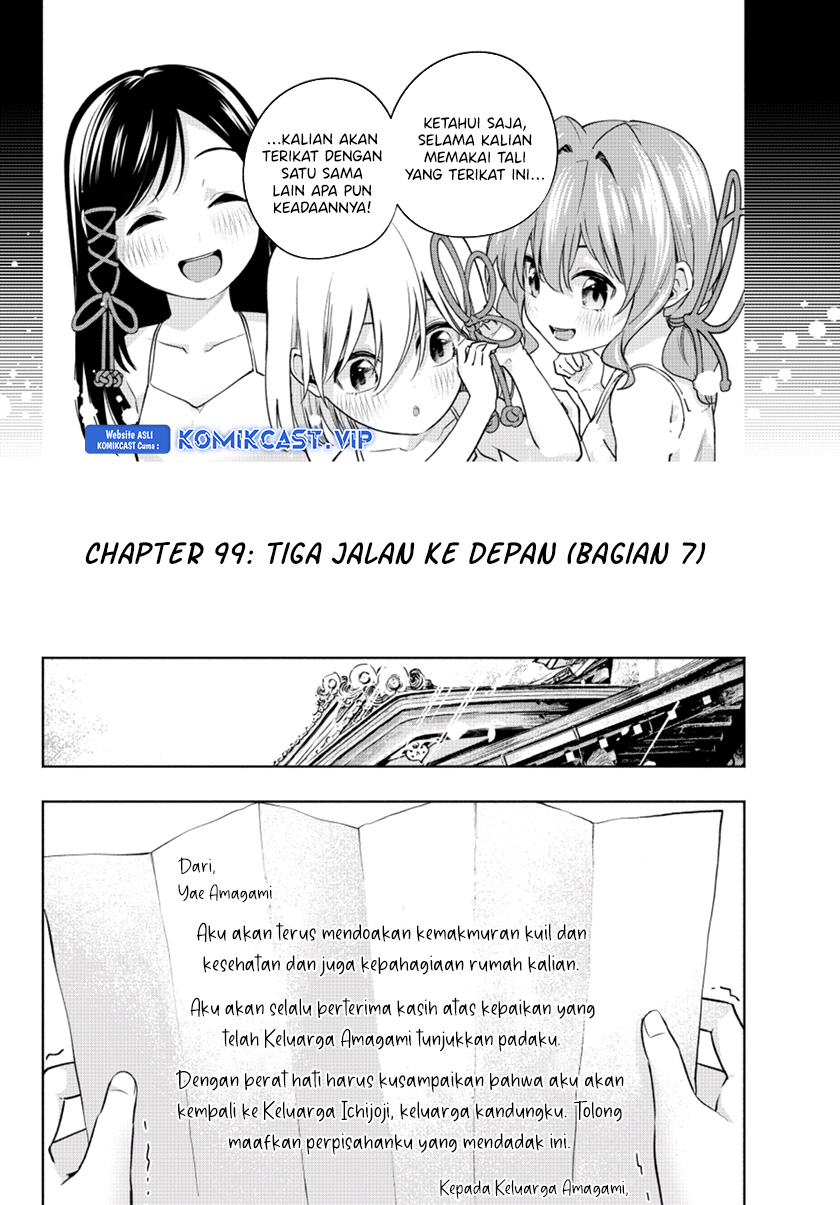 image-komik-amagami-san-chi-no-enmusubi-chapter-99-1/19