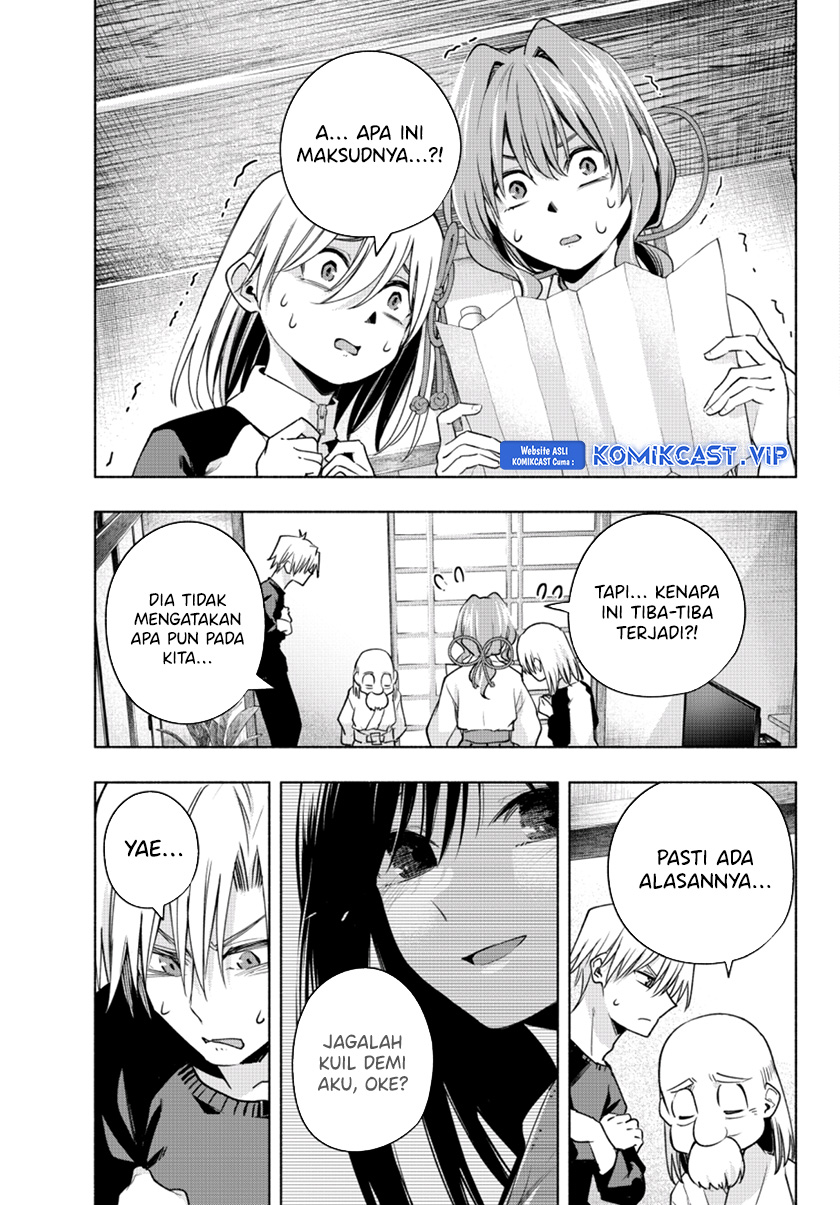 image-komik-amagami-san-chi-no-enmusubi-chapter-99-2/19