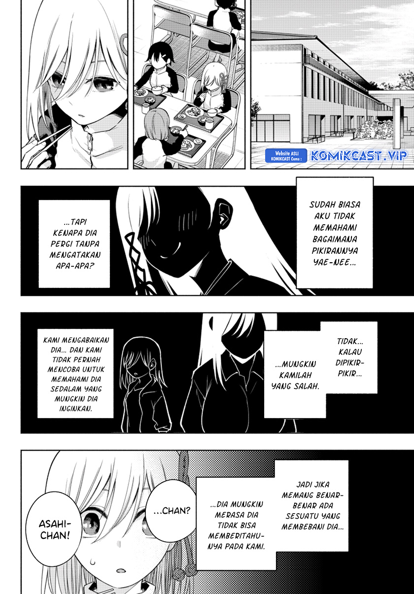 image-komik-amagami-san-chi-no-enmusubi-chapter-99-5/19