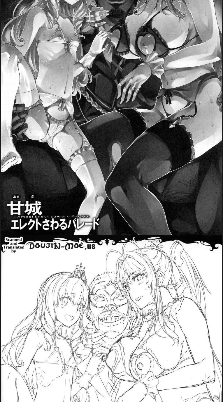 image-komik-amagi-erect-sawaru-chapter-01-end-2/34