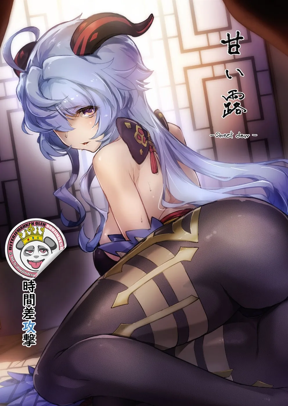 image-komik-amai-tsuyu-sweet-chapter-01-end-0/26