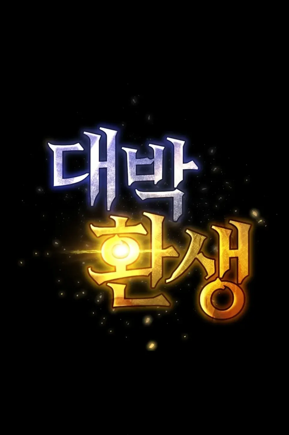 image-komik-amazing-reincarnation-chapter-17-0/9