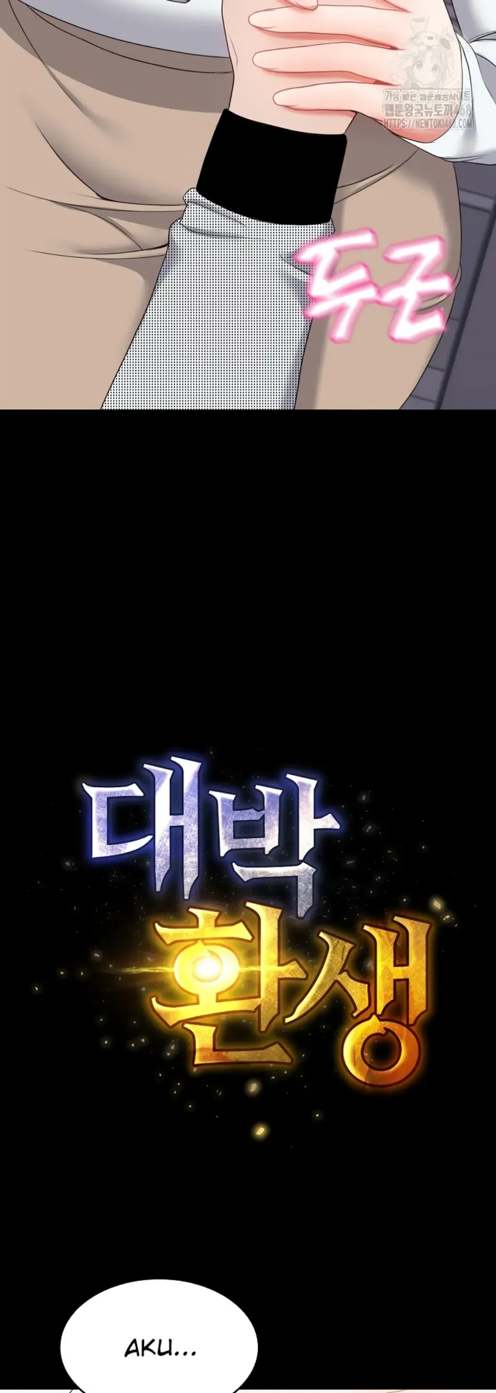 image-komik-amazing-reincarnation-chapter-18-4/10