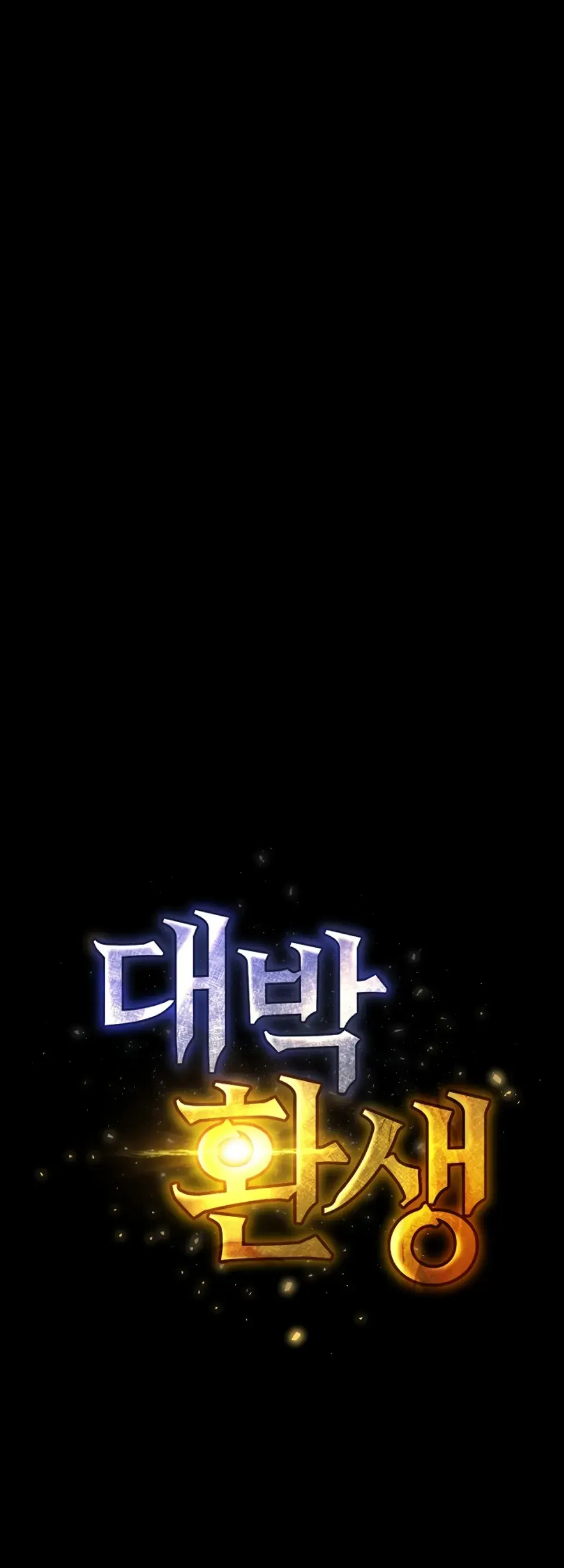 image-komik-amazing-reincarnation-chapter-19-21/57