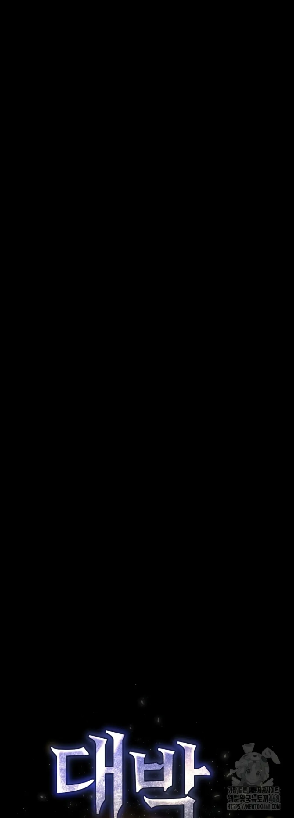 image-komik-amazing-reincarnation-chapter-20-19/68