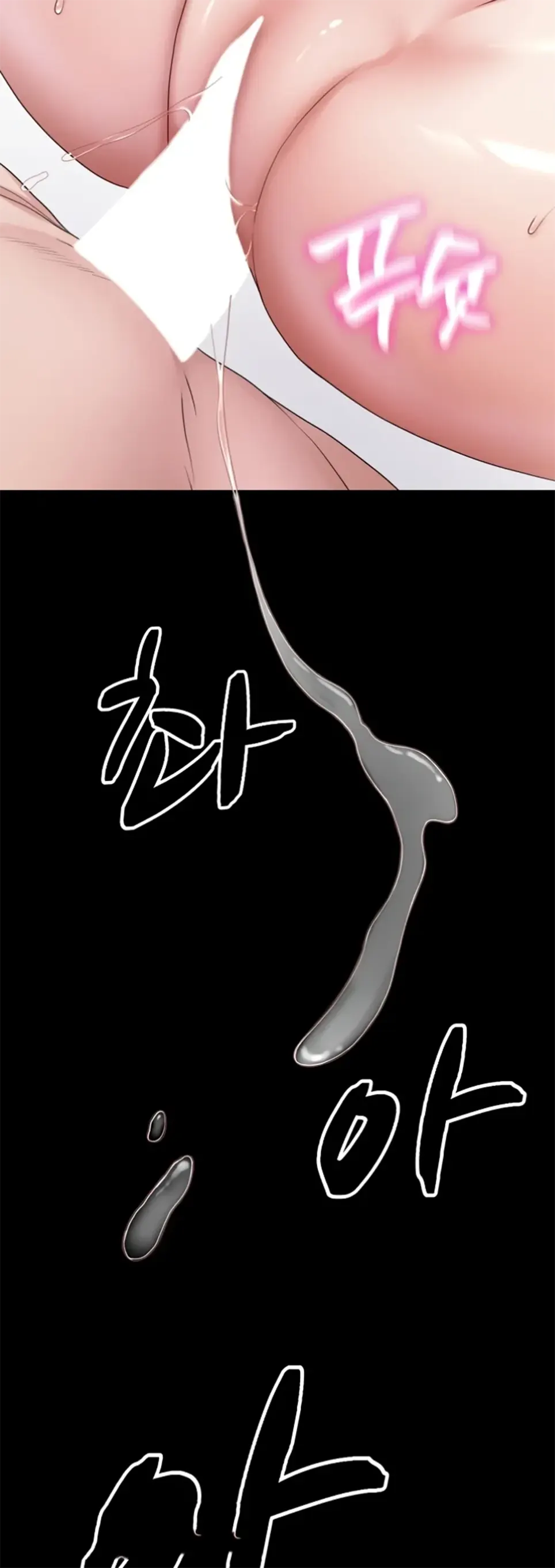 image-komik-amazing-reincarnation-chapter-23-53/62