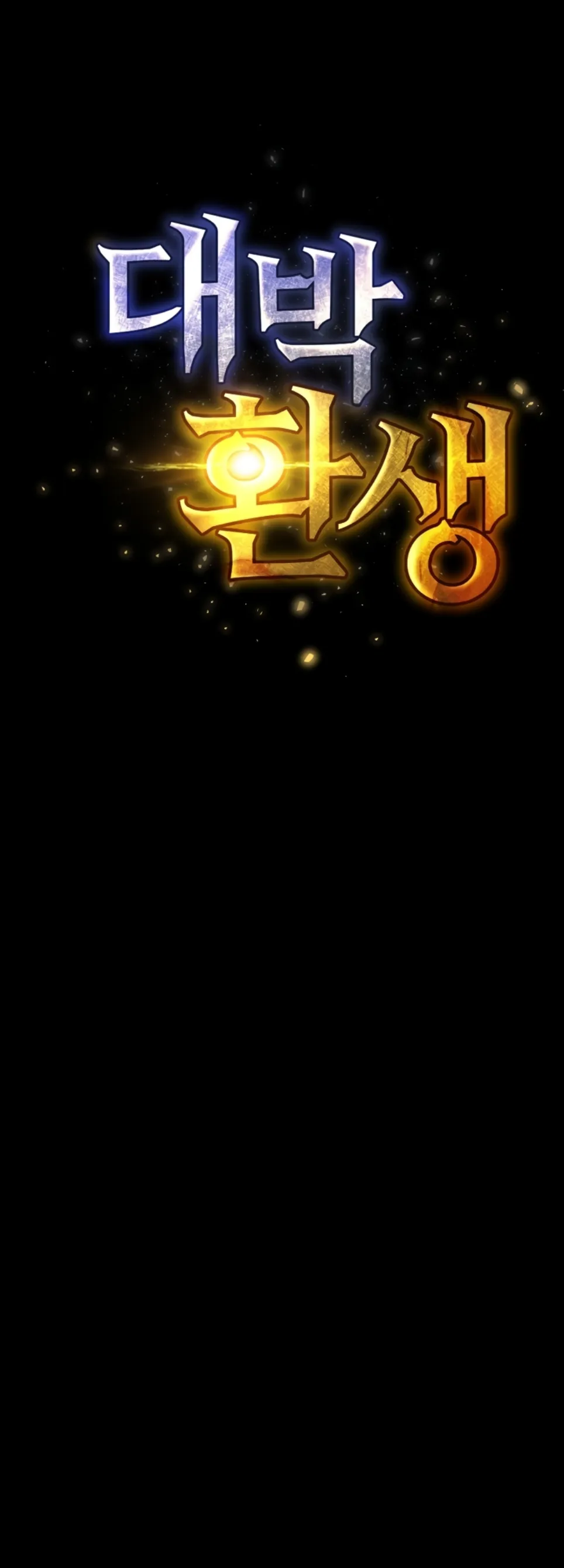 image-komik-amazing-reincarnation-chapter-25-23/60