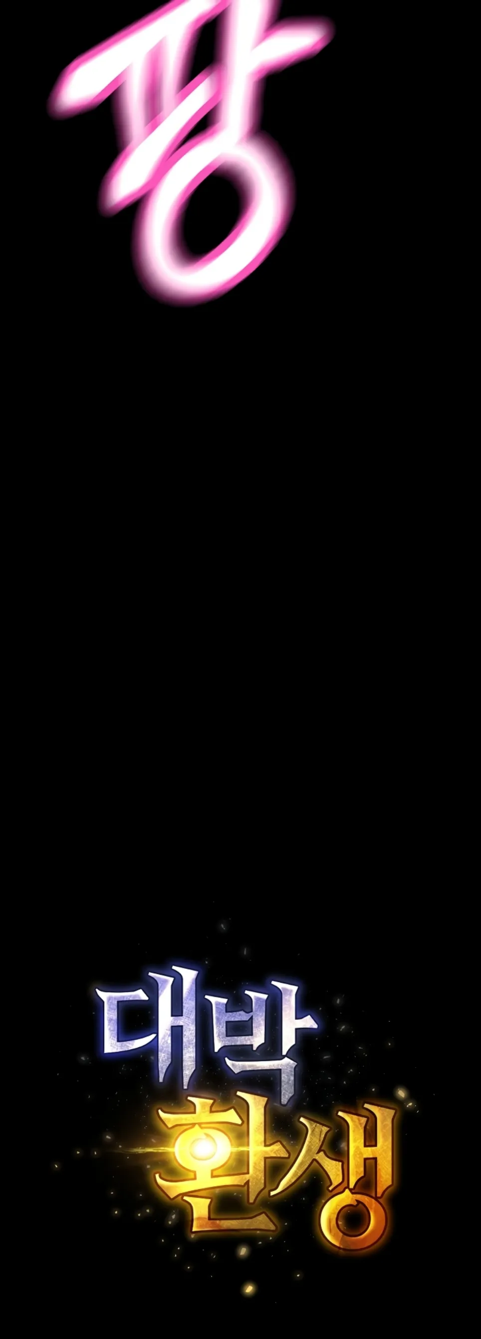 image-komik-amazing-reincarnation-chapter-33-17/55