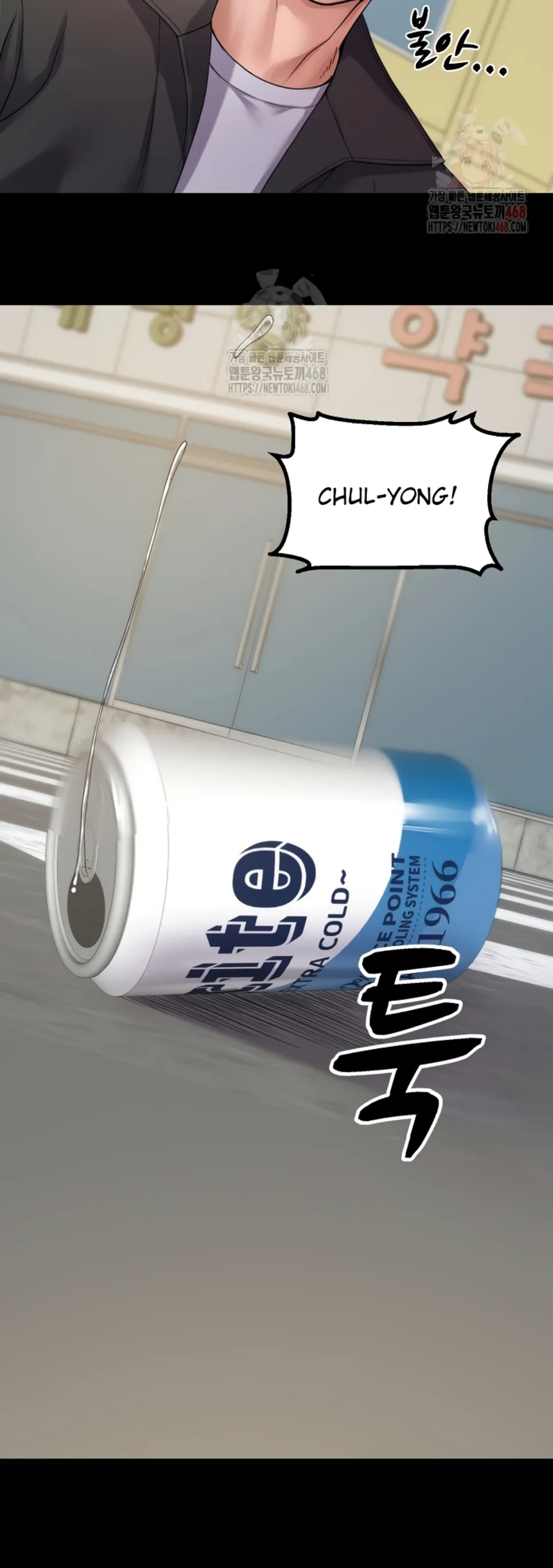 image-komik-amazing-reincarnation-chapter-34-7/47