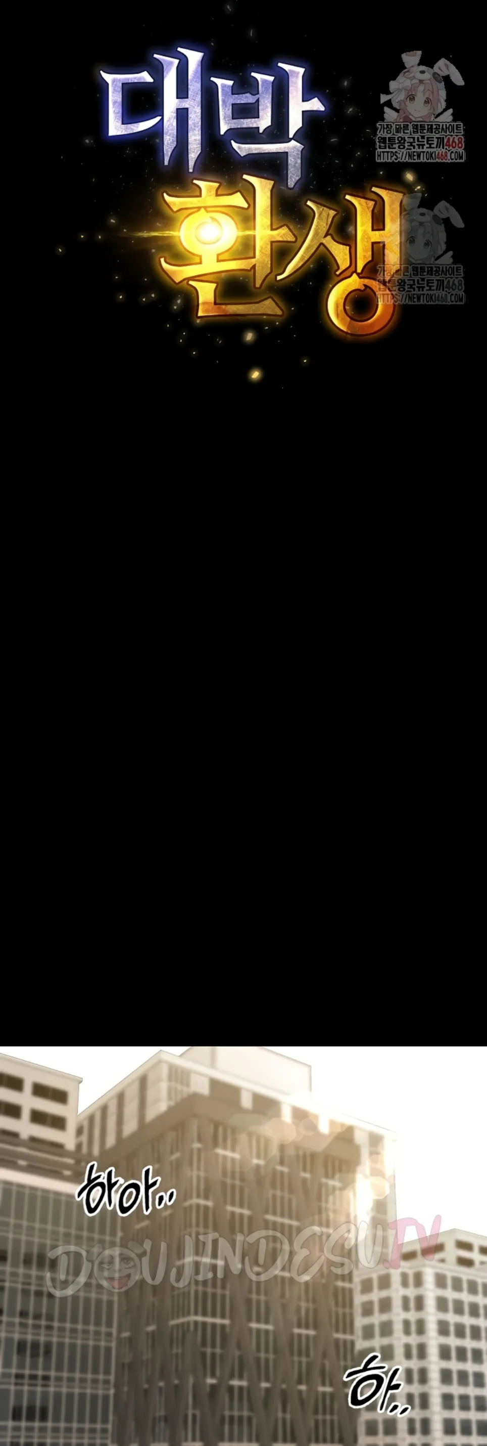 image-komik-amazing-reincarnation-chapter-34-28/47