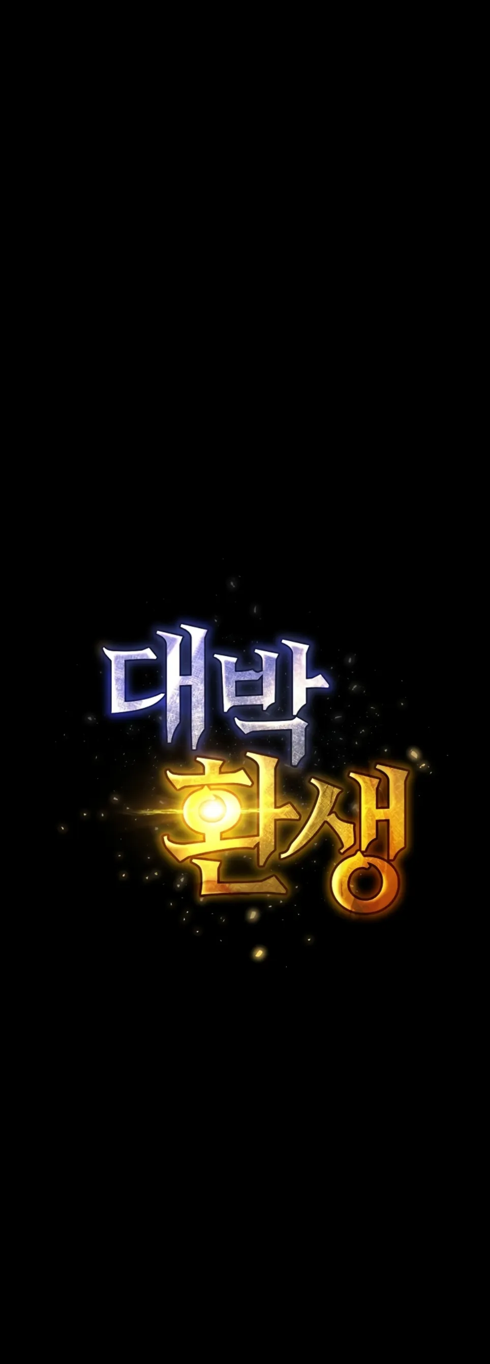 image-komik-amazing-reincarnation-chapter-36-20/51