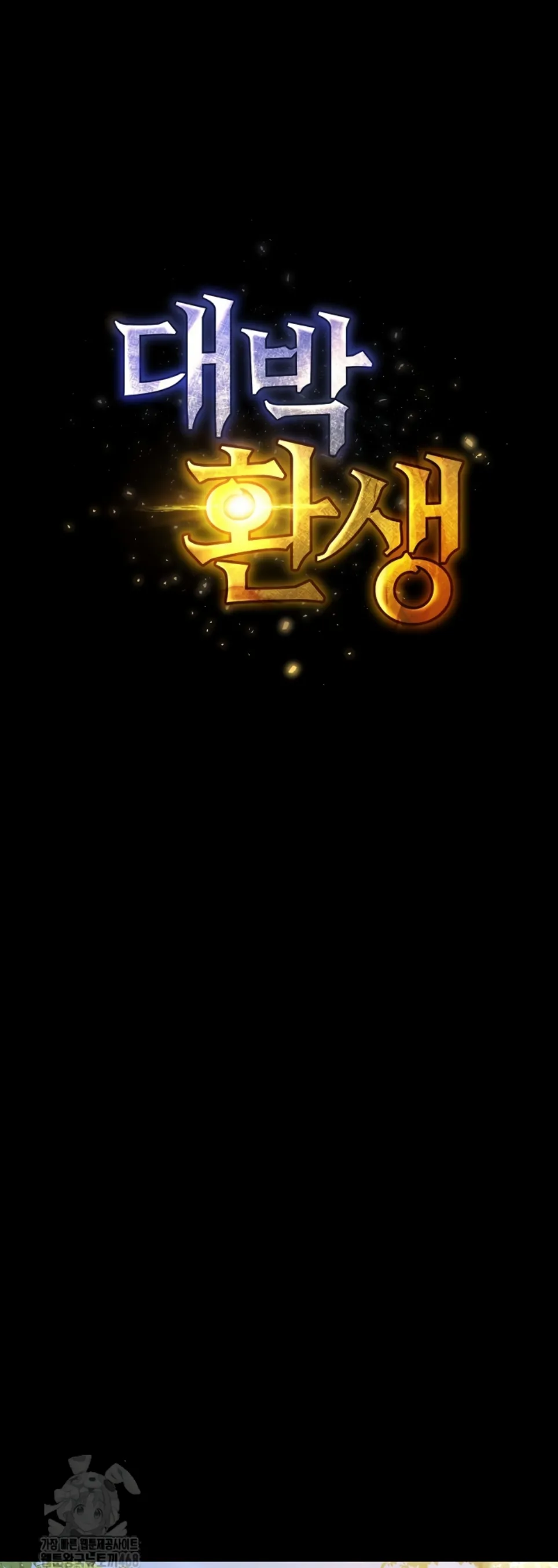 image-komik-amazing-reincarnation-chapter-37-11/53