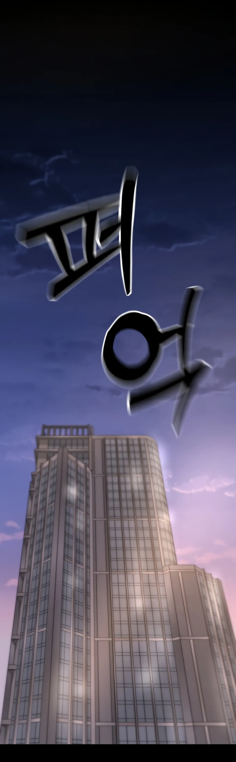 image-komik-amazing-reincarnation-chapter-38-48/50