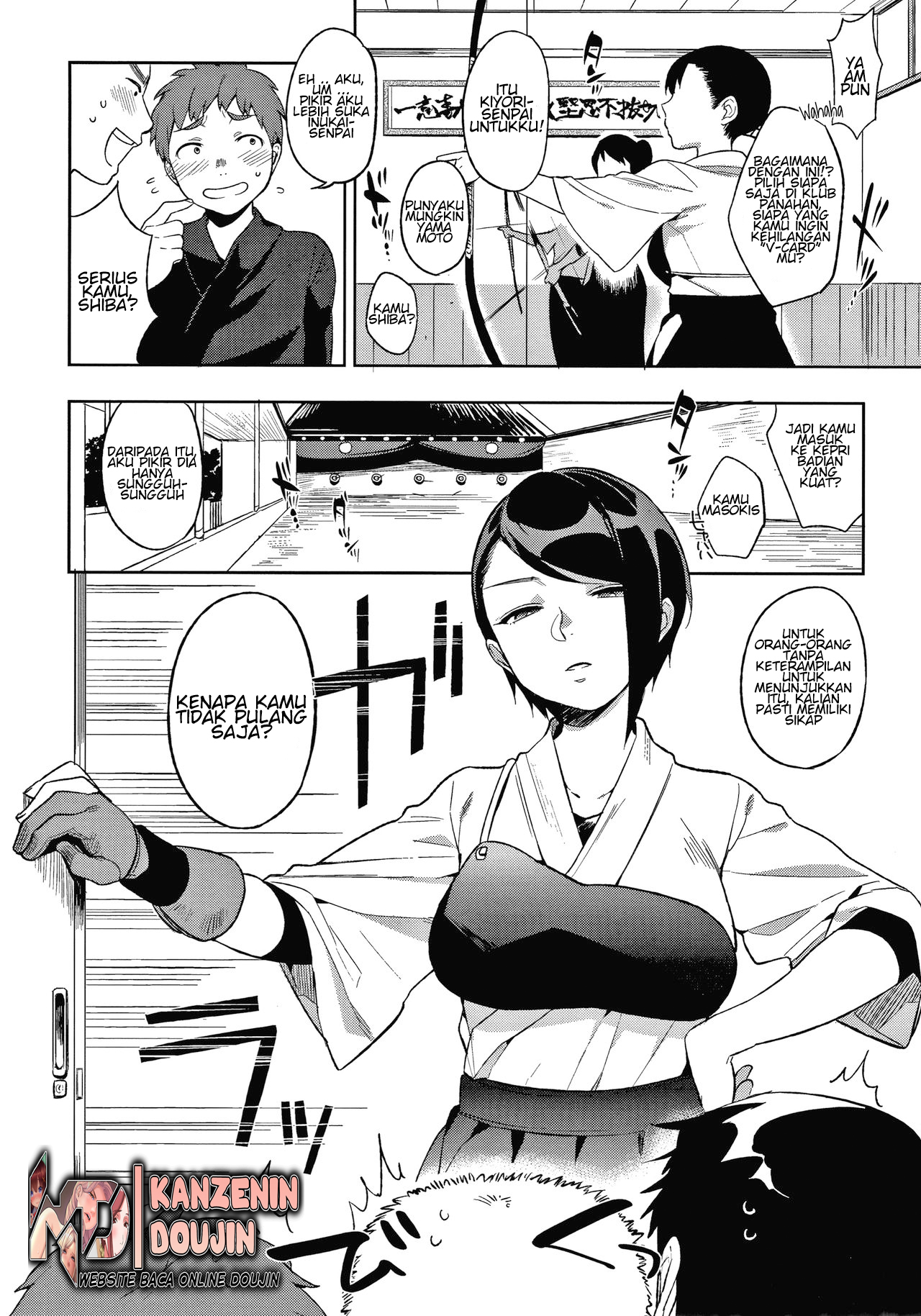 image-komik-ame-yo-muchi-yo-chapter-01-2/29