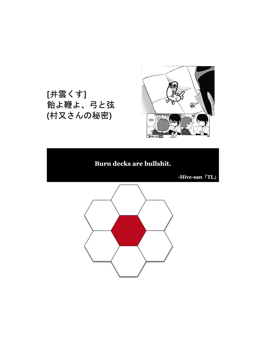 image-komik-ame-yo-muchi-yo-chapter-01-26/29