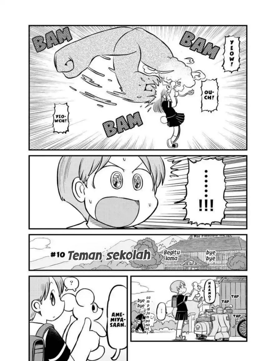 image-komik-amemiya-san-chapter-10-2/11