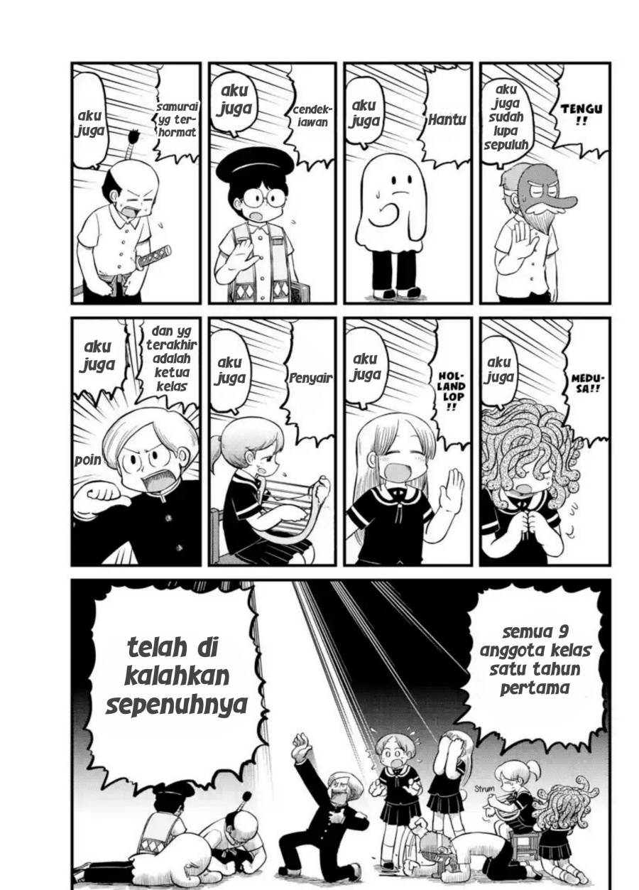 image-komik-amemiya-san-chapter-11-2/11