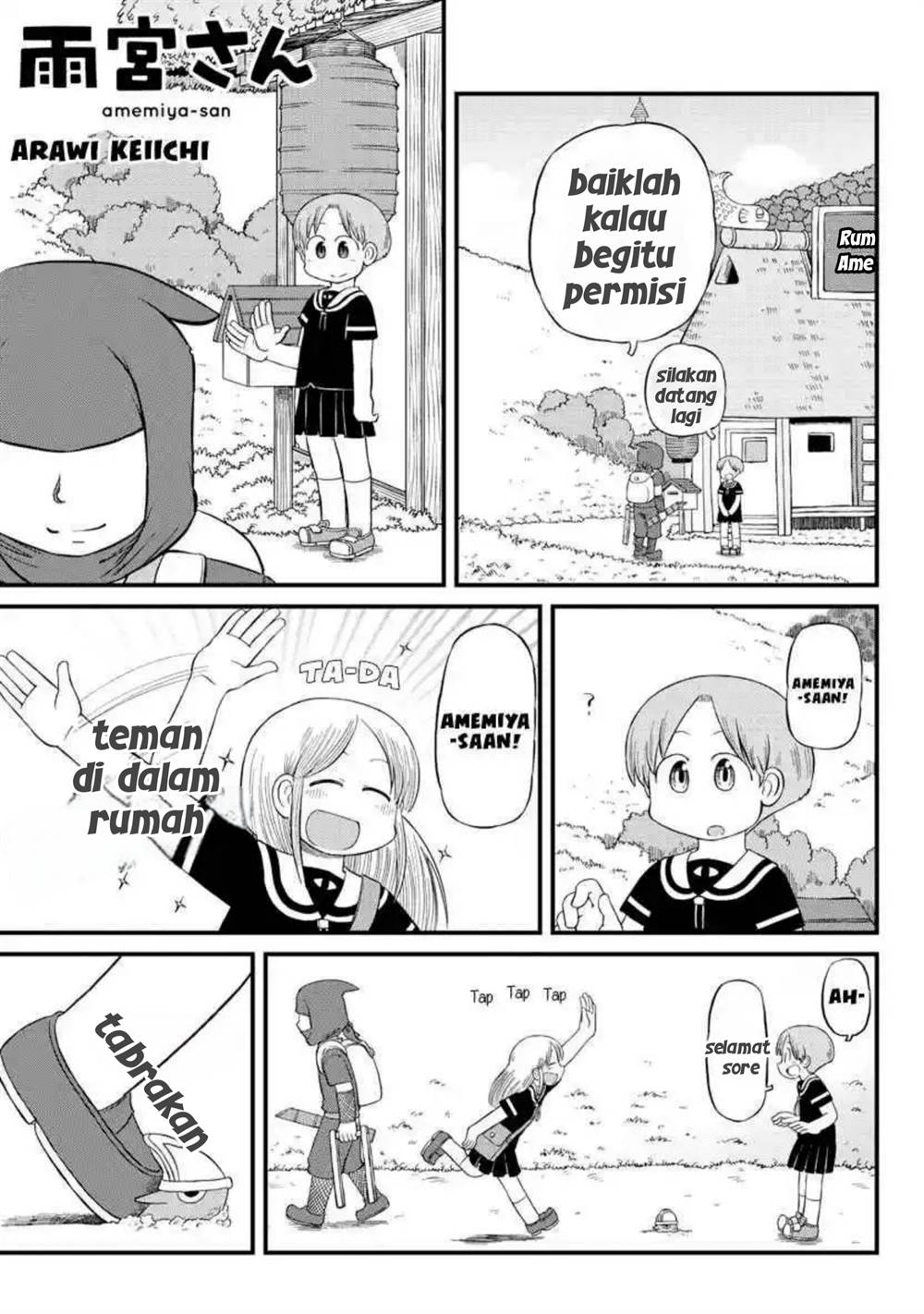 image-komik-amemiya-san-chapter-13-0/11