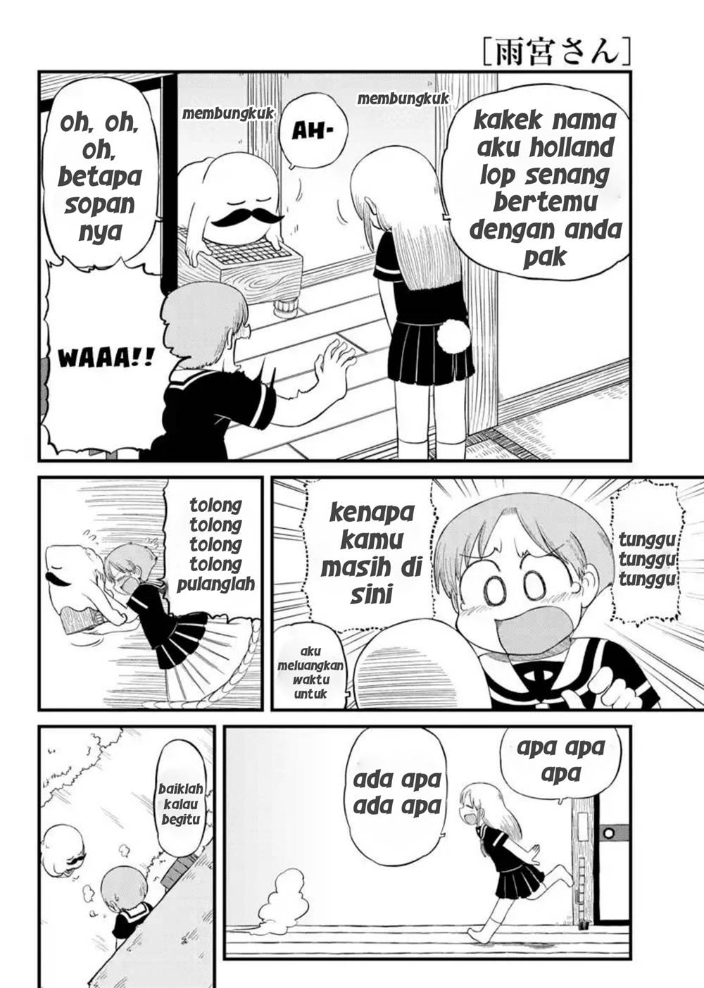 image-komik-amemiya-san-chapter-13-5/11