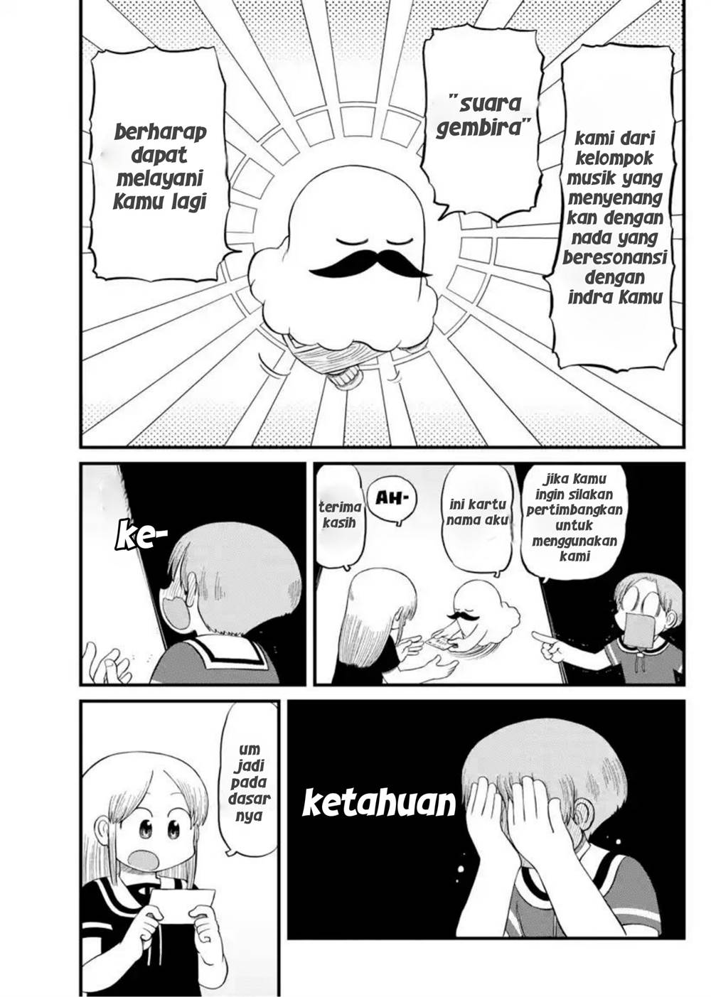 image-komik-amemiya-san-chapter-13-6/11