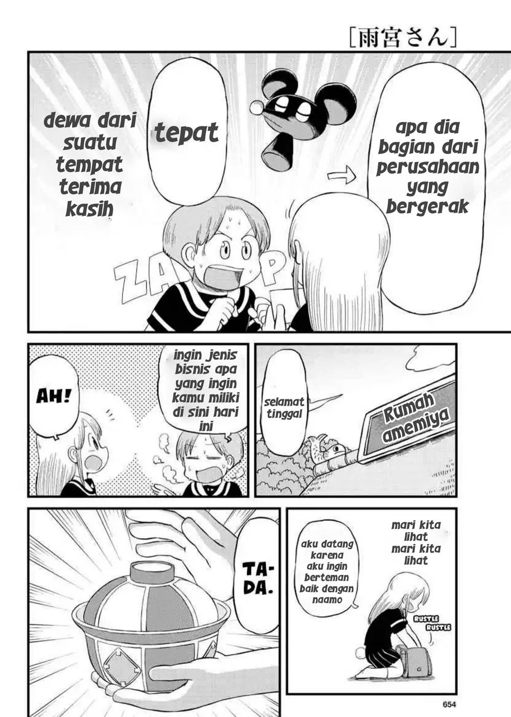image-komik-amemiya-san-chapter-13-7/11
