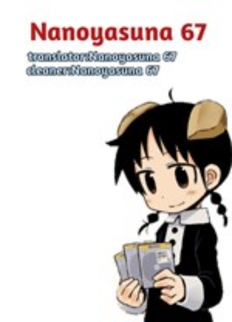 image-komik-amemiya-san-chapter-3-4/5