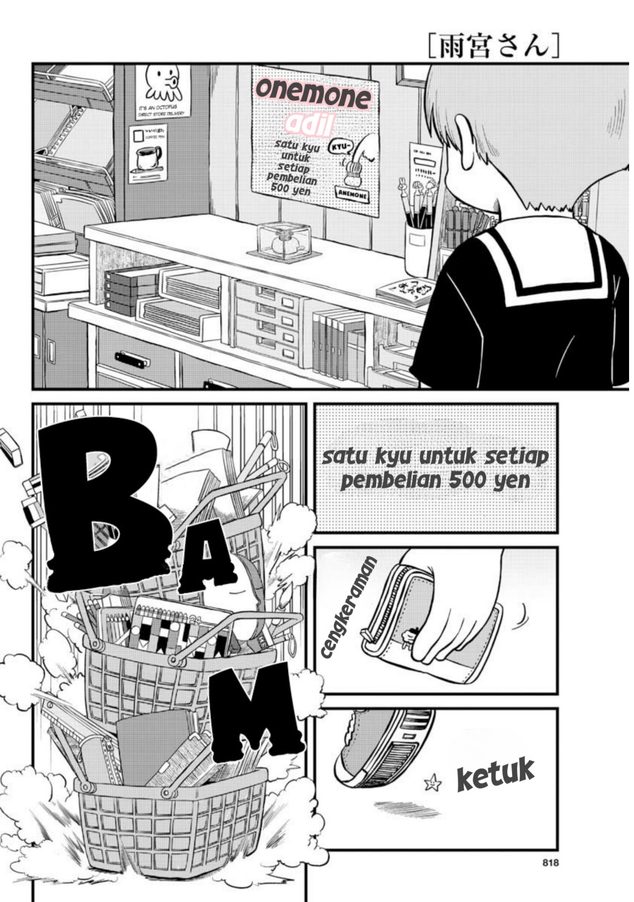 image-komik-amemiya-san-chapter-5-3/12