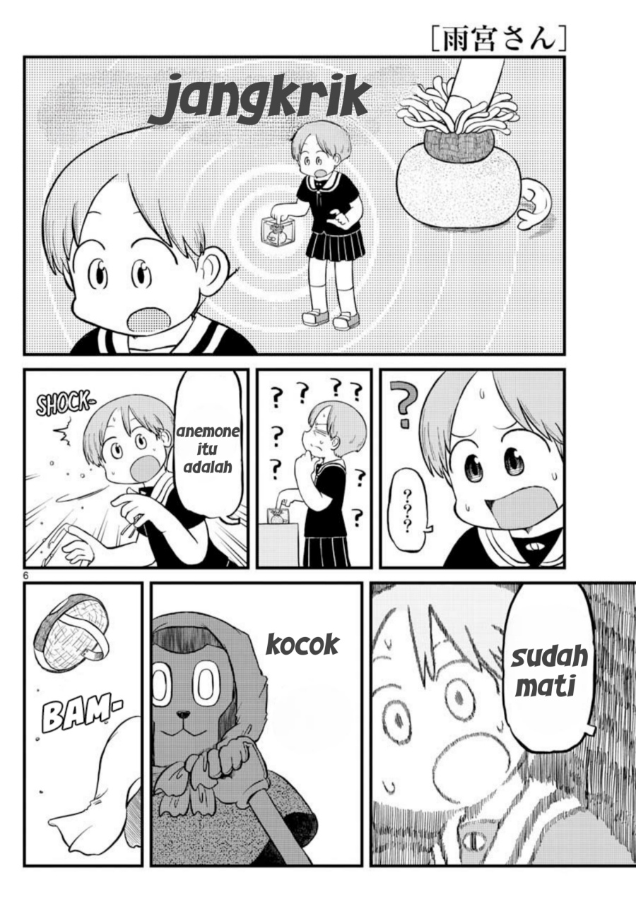 image-komik-amemiya-san-chapter-5-5/12