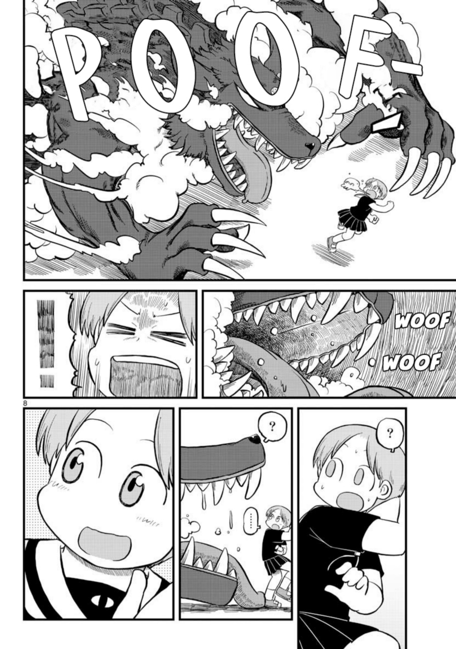 image-komik-amemiya-san-chapter-5-7/12