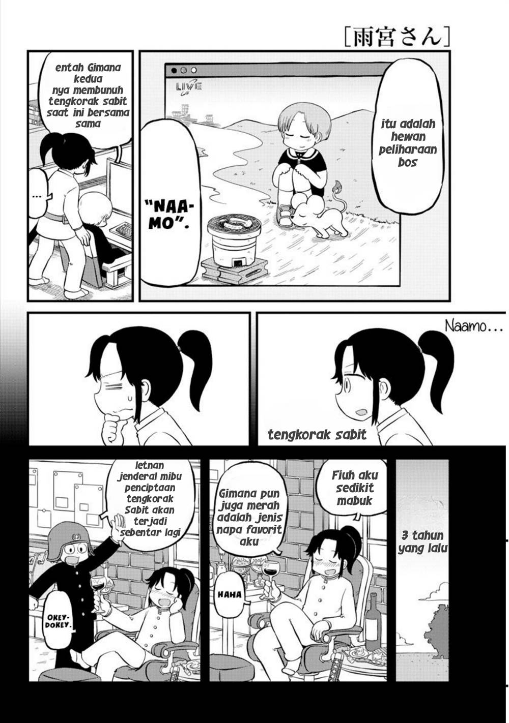image-komik-amemiya-san-chapter-7-5/11