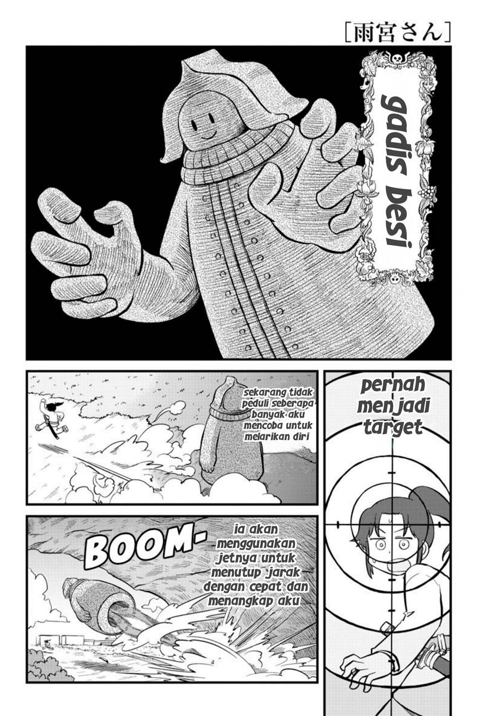 image-komik-amemiya-san-chapter-8-1/13