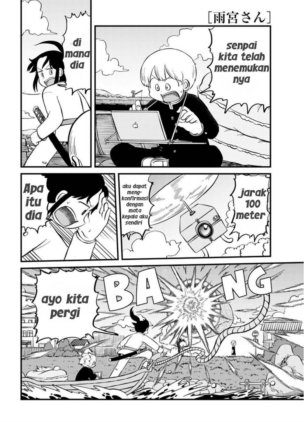 image-komik-amemiya-san-chapter-8-9/13