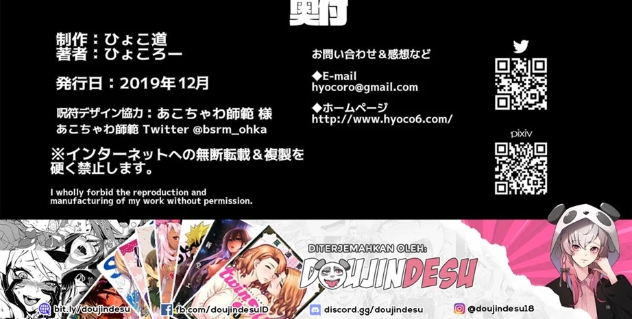 image-komik-amunero-dojin-chapter-01-128/135