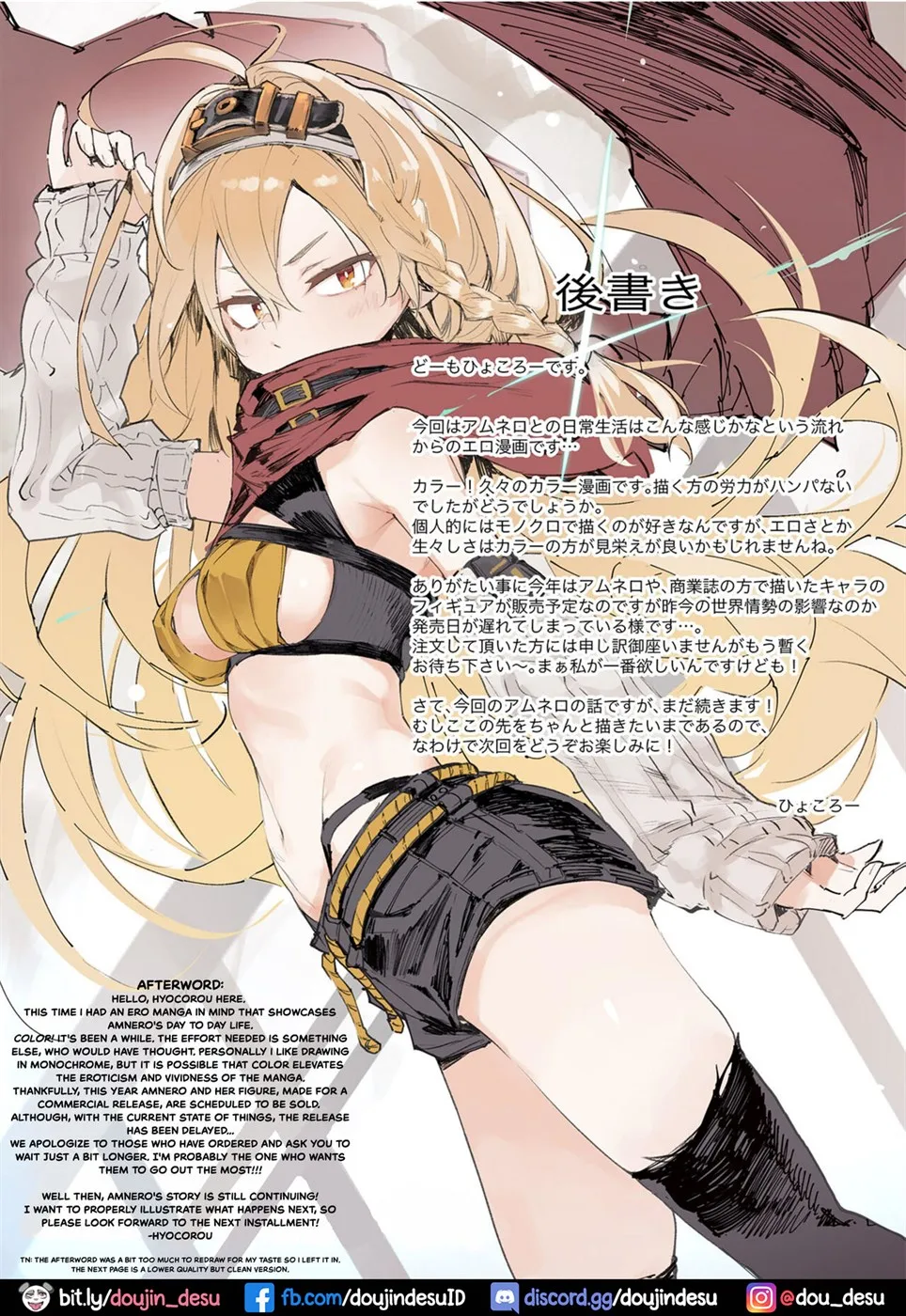 image-komik-amunero-dojin-chapter-03-34/37