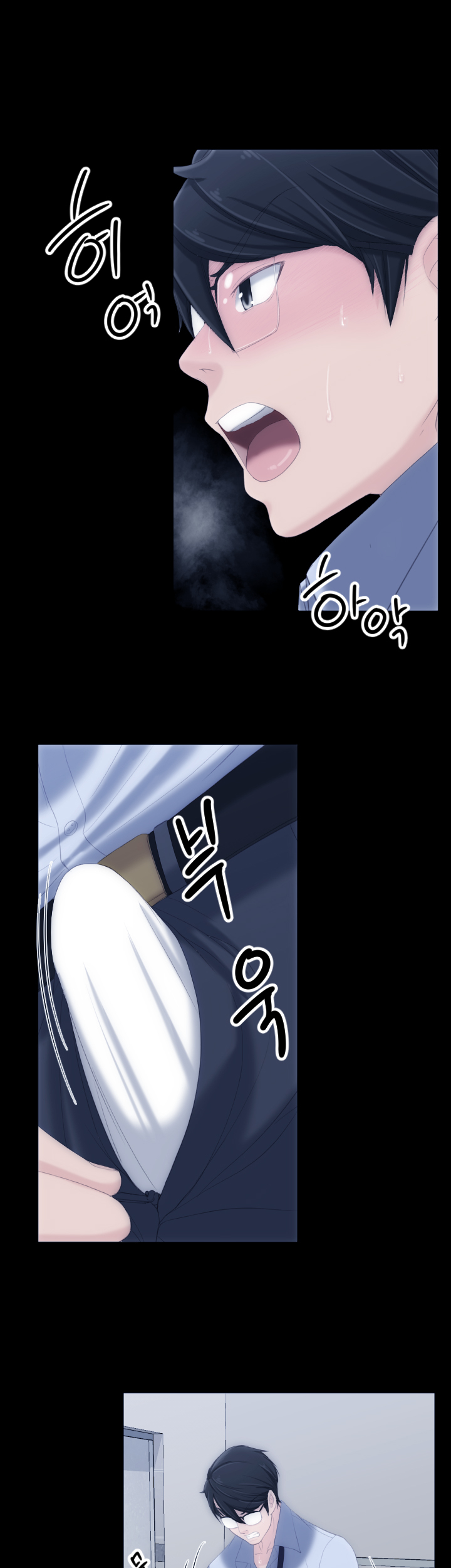 image-komik-an-adults-experiences-chapter-05-25/39