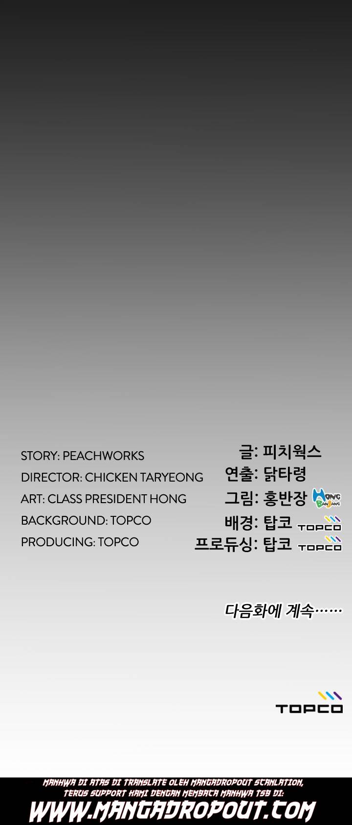 image-komik-an-adults-experiences-chapter-08-34/36