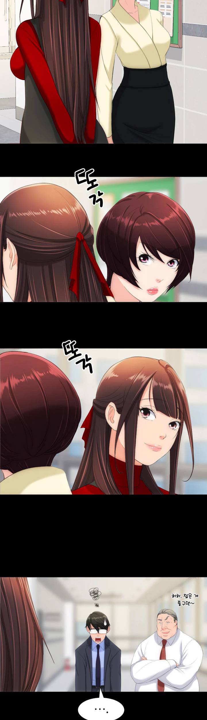 image-komik-an-adults-experiences-chapter-11-12/35