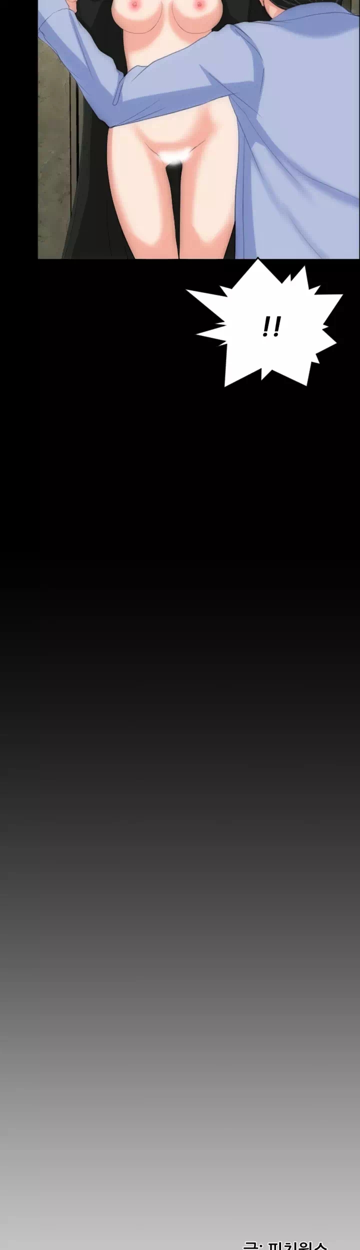 image-komik-an-adults-experiences-chapter-23-31/32