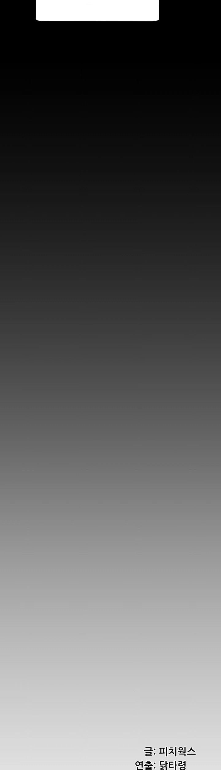 image-komik-an-adults-experiences-chapter-27-30/32