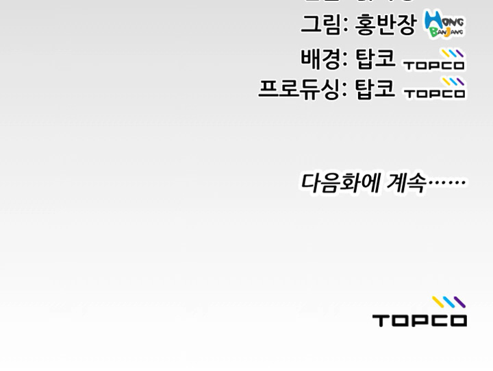 image-komik-an-adults-experiences-chapter-27-31/32