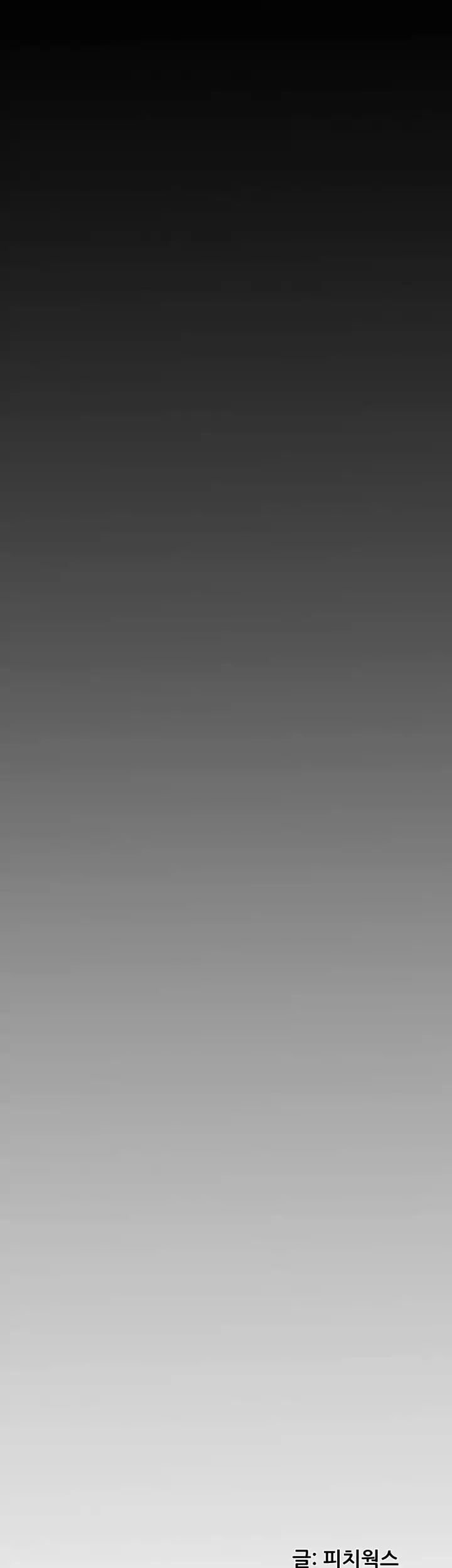 image-komik-an-adults-experiences-chapter-28-32/33