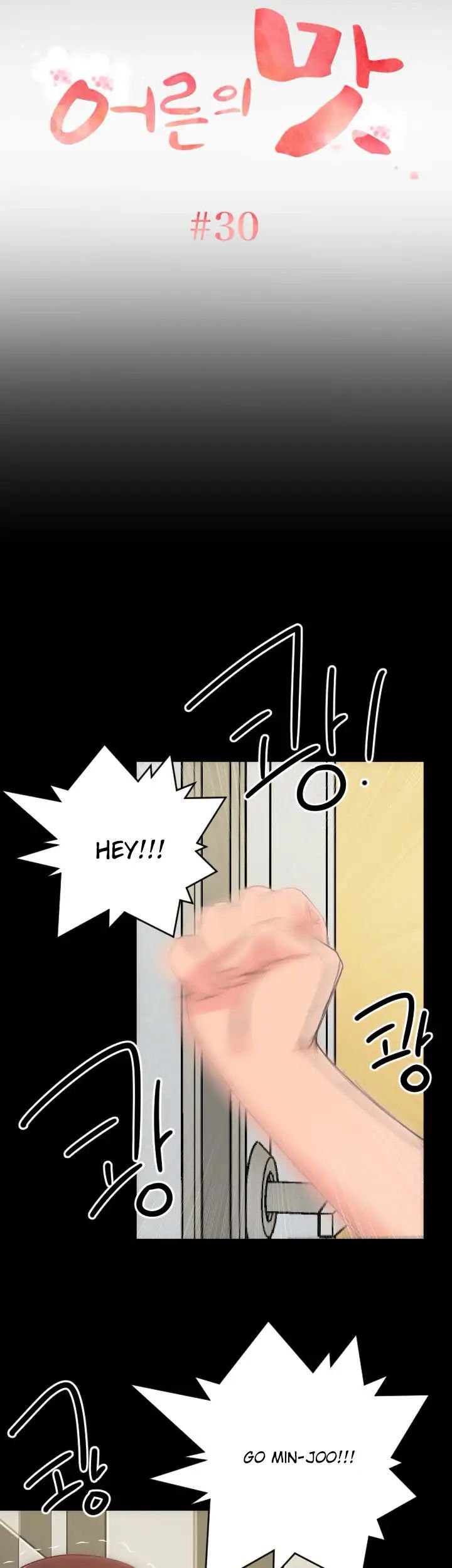 image-komik-an-adults-experiences-chapter-30-3/44