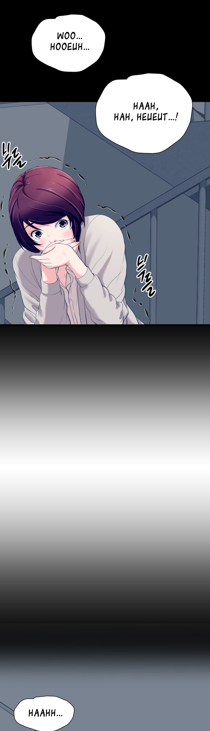 image-komik-an-adults-experiences-chapter-6-7/41