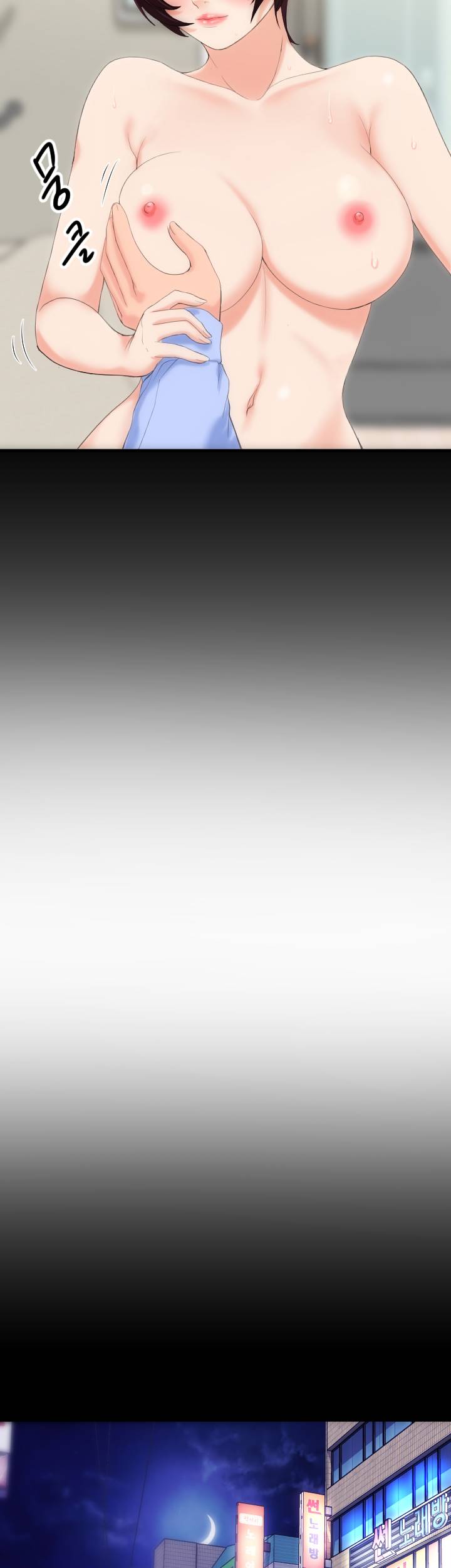 image-komik-an-adults-experiences-chapter-9-26/36