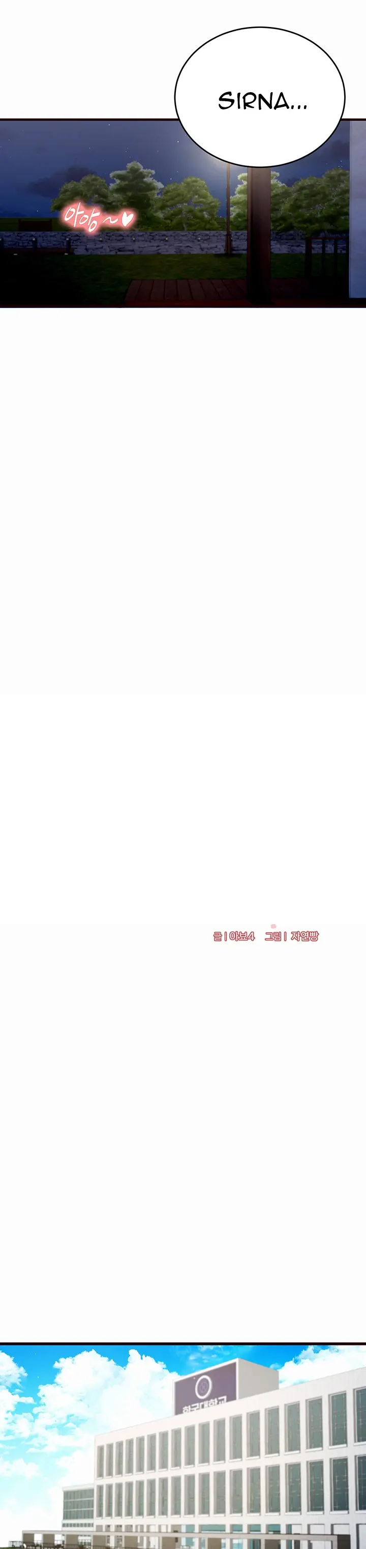 image-komik-an-introduction-to-milf-chapter-01-9/42