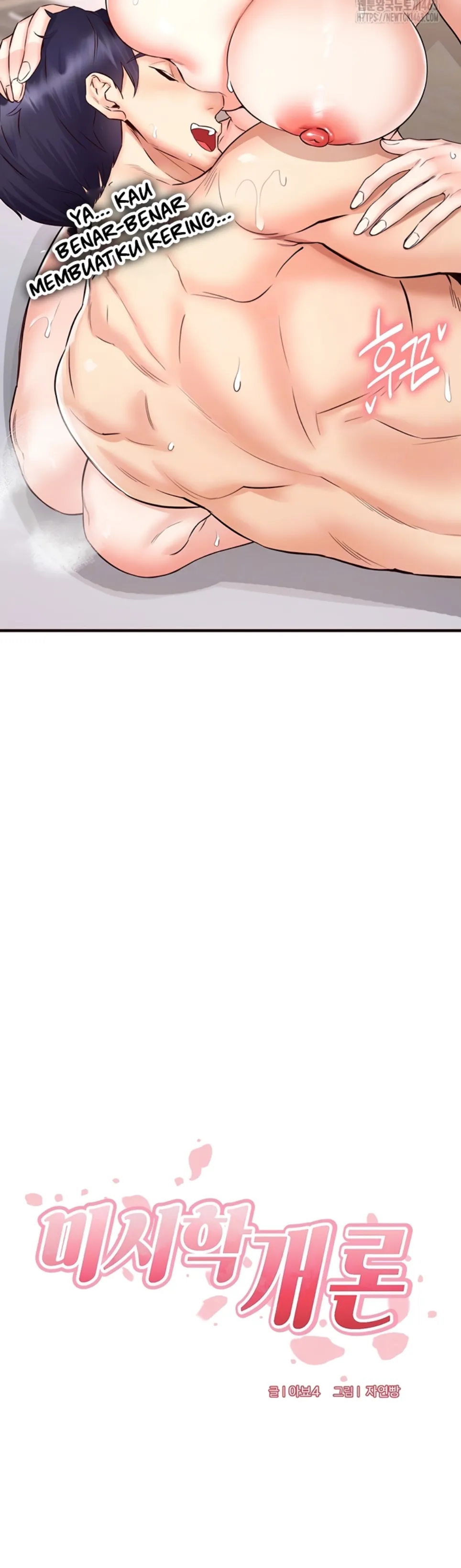 image-komik-an-introduction-to-milf-chapter-12-11/48