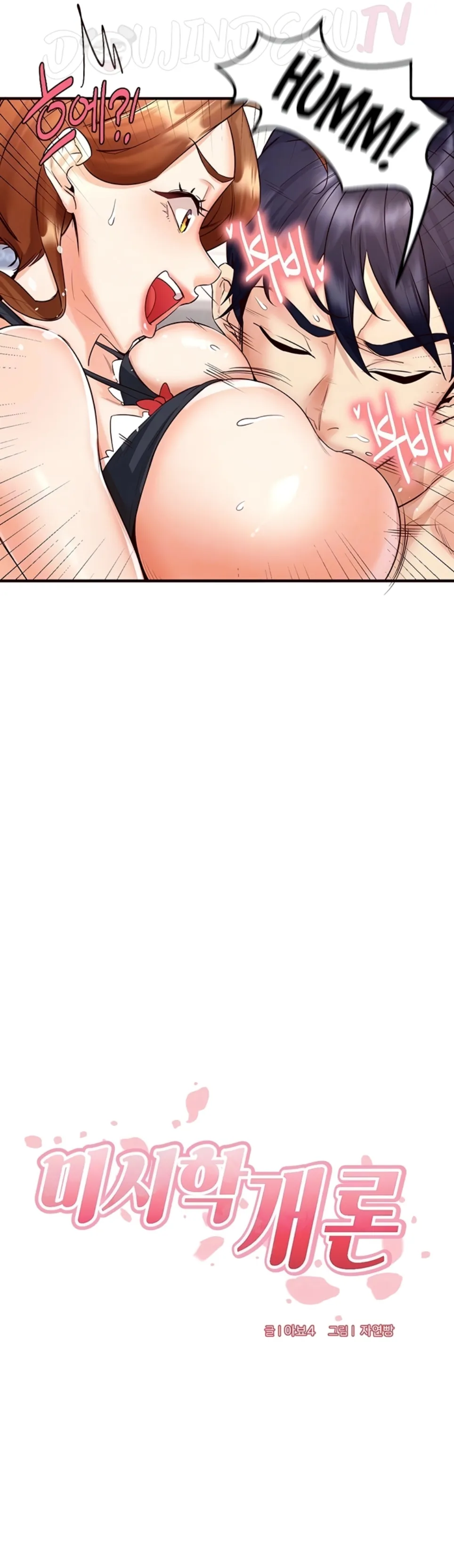 image-komik-an-introduction-to-milf-chapter-13-7/48