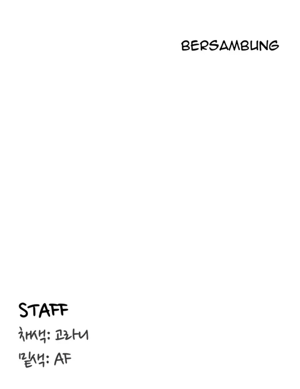 image-komik-an-introduction-to-milf-chapter-15-50/51