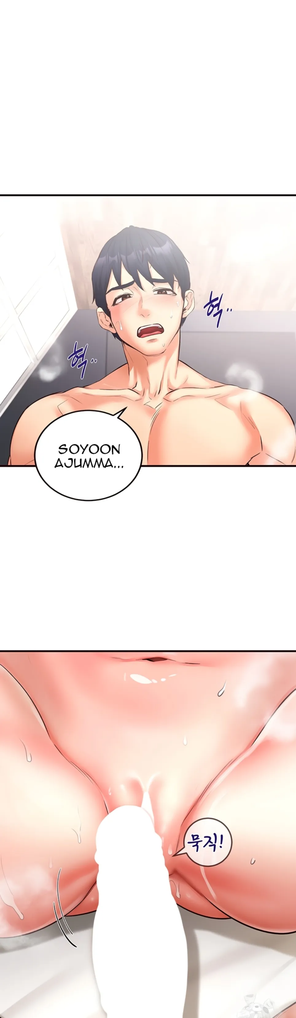 image-komik-an-introduction-to-milf-chapter-17-32/49